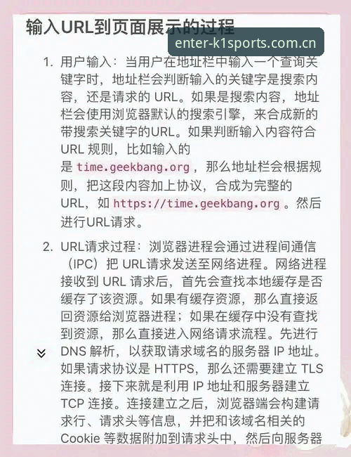 K1体育平台“进门就看到的那一页中国”操作教程：从信息层到点击路径的彻底重构